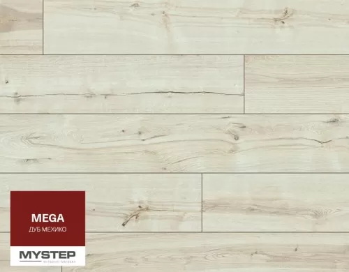Ламинат My step Дуб Мехико MS348