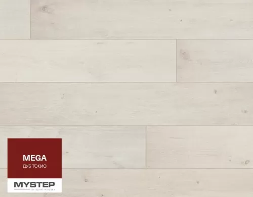 Ламинат My step Дуб Токио MS318