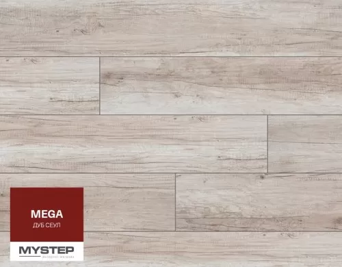 Ламинат My step Дуб Сеул MS328