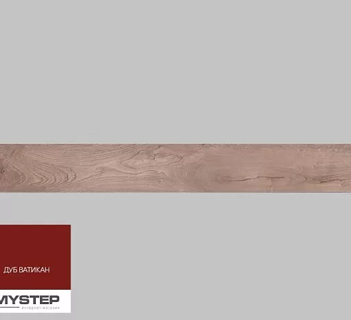Плинтус My Step 2500х85х16mm Дуб Ватикан MS138pl/VB821V