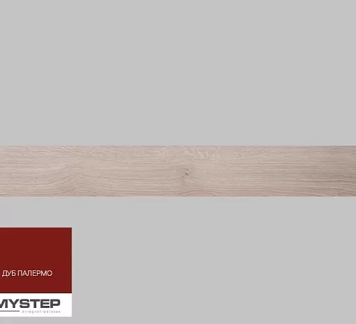 Плинтус My Step 2500х85х16mm Дуб Палермо MS188pl/3334