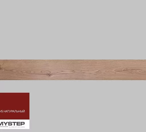 Плинтус My Step 2500х85х16mm Дуб натуральный MS310pl/3280