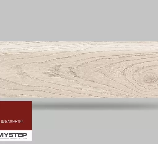 Плинтус My Step 2500х85х16mm Дуб Атлантик MS218pl/4530