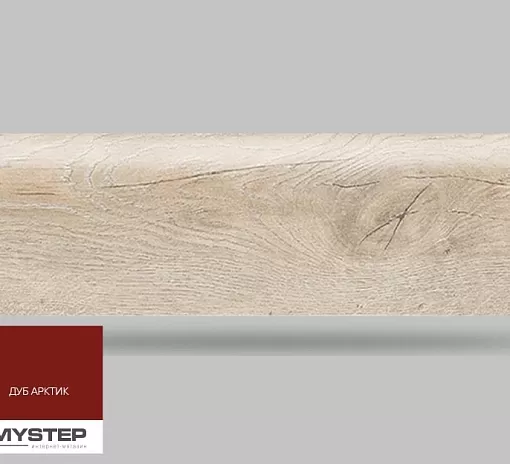 Плинтус My Step 2500х85х16mm Дуб Арктик MS228pl/4529