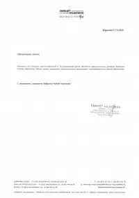 PARKET HAJNOWKA