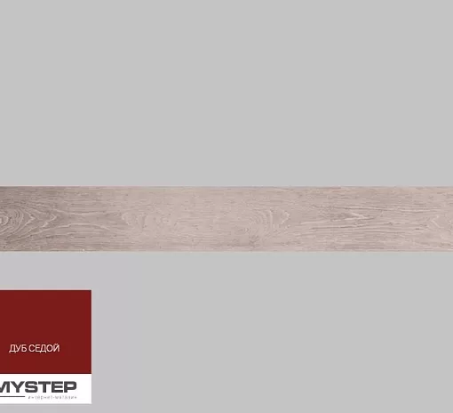 Плинтус My Step 2500х85х16mm Дуб седой MS610pl/3491